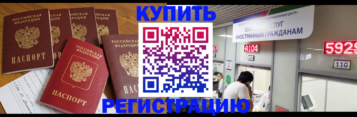форма 3 в Камышине