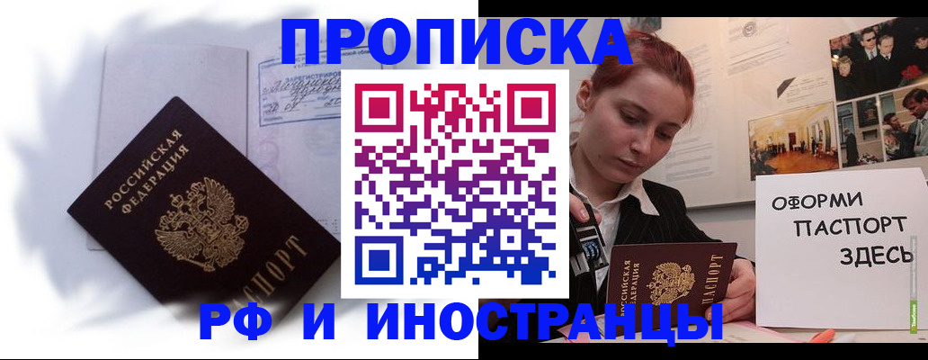 регистрация для дет. сада в Камышине