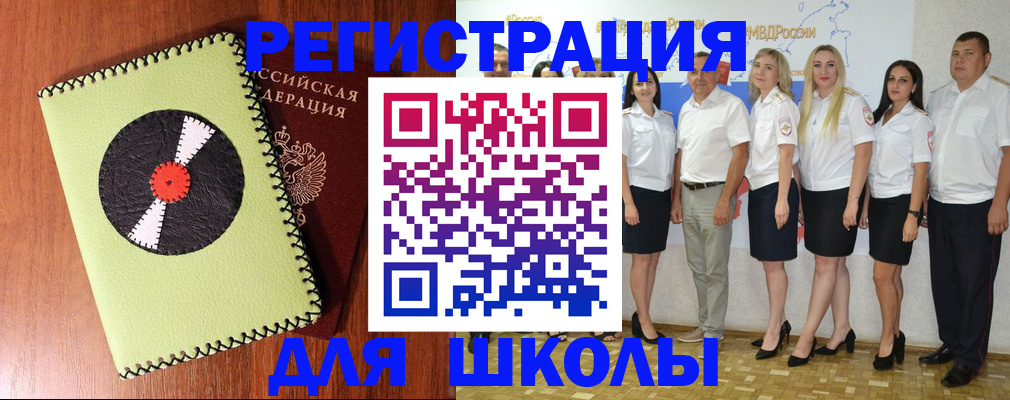 где прописаться в Камышине